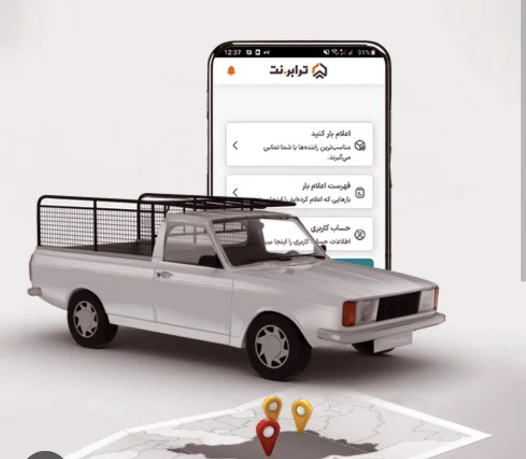 ارسال به سراسر کشور